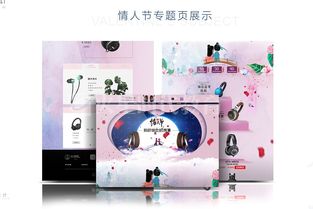 節(jié)日狂歡，數(shù)碼相伴 電商數(shù)碼產(chǎn)品節(jié)日專(zhuān)題設(shè)計(jì)指南