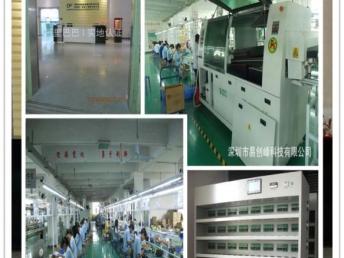 深圳電源工廠直銷新款19V6.3A適配器桌面式電源，助力數碼設備高效運行