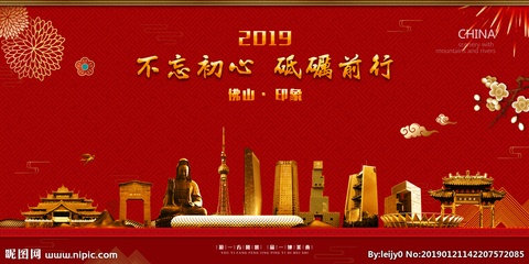 佛山設(shè)計(jì)圖庫 一站式代理服務(wù)引領(lǐng)創(chuàng)意設(shè)計(jì)新風(fēng)尚