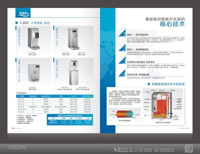 杏壇廣告設(shè)計(jì)行業(yè)導(dǎo)航 選擇、價(jià)格與專業(yè)服務(wù)指南