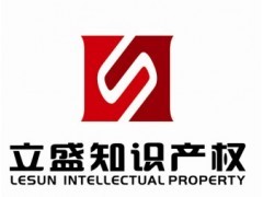 代理福建省著名商標 一站式知識產(chǎn)權(quán)服務(wù)專家