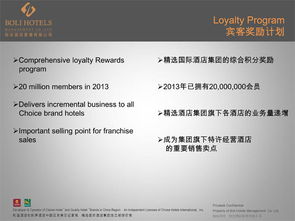 鉑岦酒店管理 以專業(yè)鑄就非凡，用品質(zhì)詮釋卓越